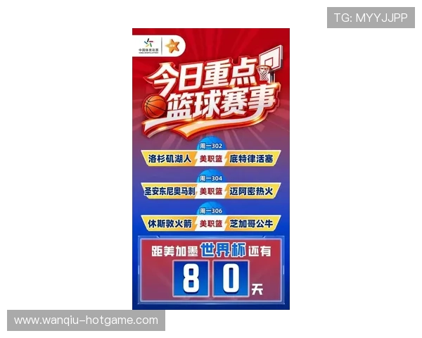 篮球直播在线观看免费观看彩票高频玩法防骗避坑