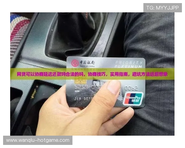 玩球体育app官网下载大型赛事预热防骗避坑指南